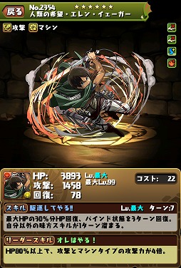 ���������꡼ No.006�Υ���ͥ������ / �֥ѥ�����ɥ饴�󥺡ס��ʷ�ε�ͥ������2�Ƥ��ɲþ��󤬸���