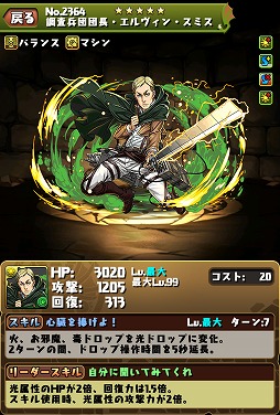 ���������꡼ No.010�Υ���ͥ������ / �֥ѥ�����ɥ饴�󥺡ס��ʷ�ε�ͥ������2�Ƥ��ɲþ��󤬸���