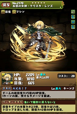 ���������꡼ No.013�Υ���ͥ������ / �֥ѥ�����ɥ饴�󥺡ס��ʷ�ε�ͥ������2�Ƥ��ɲþ��󤬸���