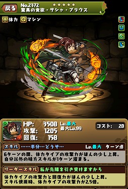 ���������꡼ No.014�Υ���ͥ������ / �֥ѥ�����ɥ饴�󥺡ס��ʷ�ε�ͥ������2�Ƥ��ɲþ��󤬸���