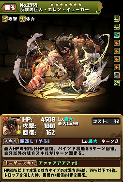 ���������꡼ No.015�Υ���ͥ������ / �֥ѥ�����ɥ饴�󥺡ס��ʷ�ε�ͥ������2�Ƥ��ɲþ��󤬸���