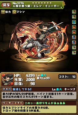 ���������꡼ No.017�Υ���ͥ������ / �֥ѥ�����ɥ饴�󥺡ס��ʷ�ε�ͥ������2�Ƥ��ɲþ��󤬸���