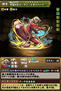 ���������꡼ No.019�Υ���ͥ������ / �֥ѥ�����ɥ饴�󥺡ס��ʷ�ε�ͥ������2�Ƥ��ɲþ��󤬸���