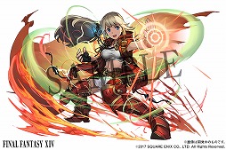 ���������꡼ No.005�Υ���ͥ������ / �֥ѥ��ɥ�ס�RPG��FINAL FANTASY�ץ��꡼���������4�Ƥ�7��17���˥������ȡ��Х�ե쥢���ץ���ץȤ餬�������о�