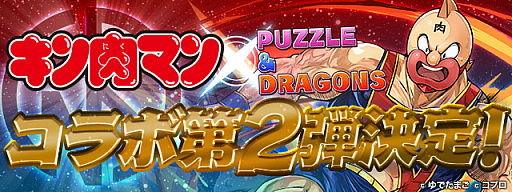 ���������꡼ No.001�Υ���ͥ������ / �֥ѥ��ɥ�סߡ֥������ޥ�ץ������2�Ƥ�8��14����곫�š��顼���ޥ󡤥Хåե������ޥ�鿷����饯����������