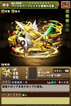 ���������꡼ No.006�Υ���ͥ������ / �֥ѥ��ɥ�ס��������ȿʲ��俷���ʥɥåȿʲ��ʤɤ�9��21���Υ��åץǡ��ȤǼ���