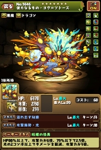 ���������꡼ No.009�Υ���ͥ������ / �֥ѥ��ɥ�ס��������ȿʲ��俷���ʥɥåȿʲ��ʤɤ�9��21���Υ��åץǡ��ȤǼ���