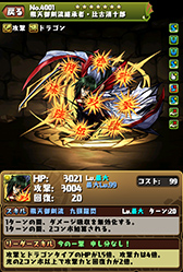 ���������꡼ No.007�Υ���ͥ������ / �֥ѥ��ɥ�ס�̡��֤�����˷����ץ���ܤ��о줹�������á�������Υ��ơ��������ǧ�Ǥ��륹���꡼�󥷥�åȤ�������