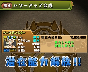 ꡼ No.003Υͥ / ֥ѥɥסVer.12.4åץǡȤ1121˼߳åȤγĥ¤䡤Ѥ߳åꥻåȤ֤Ȥޥɥפо