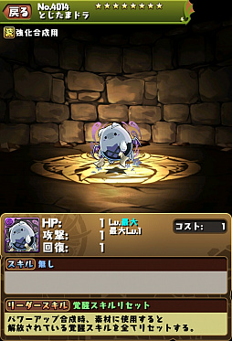 ꡼ No.004Υͥ / ֥ѥɥסVer.12.4åץǡȤ1121˼߳åȤγĥ¤䡤Ѥ߳åꥻåȤ֤Ȥޥɥפо