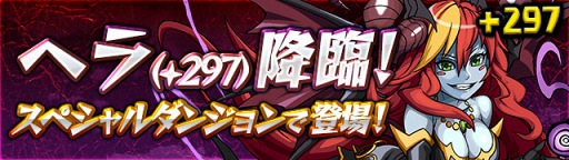 画像ギャラリー No.006のサムネイル画像 / 「パズドラ」，4700万DL達成記念イベント（前半）を11月24日12:00より開催