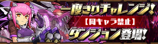 ���������꡼ No.005�Υ���ͥ������ / �֥ѥ�����ɥ饴�󥺡ס�4700��DL���˵�ǰ���٥�Ȥθ�Ⱦ�郎����