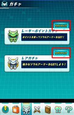 ���������꡼ No.006�Υ���ͥ������ / �֥ѥ��ɥ�ס֥ѥ��ɥ�졼�����פΥ��åץǡ��Ȥ�1��18���˼»ܡ�ξ���ʤΥ쥢������ˤ����롤��󥹥����������륢���ޡ����Ȥ�Ū���Ψ��ɽ����