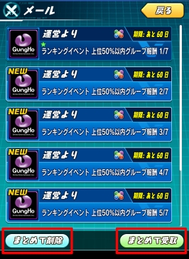 ���������꡼ No.008�Υ���ͥ������ / �֥ѥ��ɥ�ס֥ѥ��ɥ�졼�����פΥ��åץǡ��Ȥ�1��18���˼»ܡ�ξ���ʤΥ쥢������ˤ����롤��󥹥����������륢���ޡ����Ȥ�Ū���Ψ��ɽ����