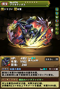 ꡼ No.014 | ֥ѥɥ饴󥺡סϥ󥳥2Ƥо줹ͥ륮Ƥ鿷󥹥䡤ϥ󥿡οʵ˿ʲ󤬸