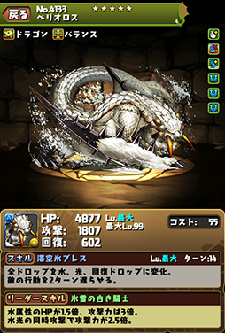 ꡼ No.015 | ֥ѥɥ饴󥺡סϥ󥳥2Ƥо줹ͥ륮Ƥ鿷󥹥䡤ϥ󥿡οʵ˿ʲ󤬸