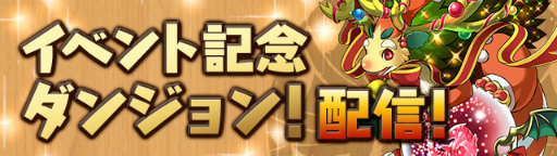 ���������꡼ No.003�Υ���ͥ������ / �֥ѥ�����ɥ饴�󥺡ס���꡼��6��ǯ��ǰ���٥�ȡ���Ⱦ�ˤ����ŷ���