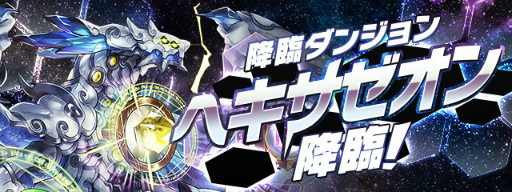 ���������꡼ No.004�Υ���ͥ������ / �֥ѥ�����ɥ饴�󥺡ס���꡼��6��ǯ��ǰ���٥�ȡ���Ⱦ�ˤ����ŷ���