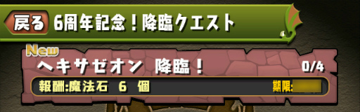 ���������꡼ No.006�Υ���ͥ������ / �֥ѥ�����ɥ饴�󥺡ס���꡼��6��ǯ��ǰ���٥�ȡ���Ⱦ�ˤ����ŷ���