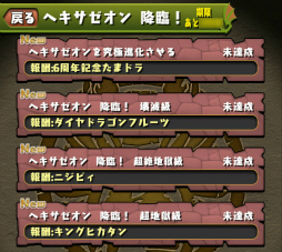 ���������꡼ No.007�Υ���ͥ������ / �֥ѥ�����ɥ饴�󥺡ס���꡼��6��ǯ��ǰ���٥�ȡ���Ⱦ�ˤ����ŷ���