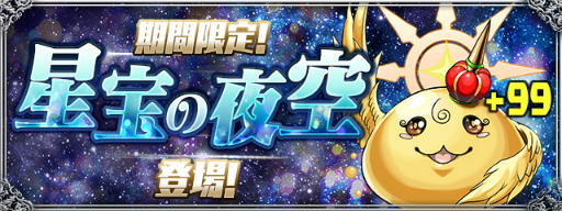 ���������꡼ No.009�Υ���ͥ������ / �֥ѥ�����ɥ饴�󥺡ס���꡼��6��ǯ��ǰ���٥�ȡ���Ⱦ�ˤ����ŷ���