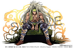 ���������꡼ No.012�Υ���ͥ������ / �֥ѥ��ɥ�ס����˥��ͩ��ͷ�����פʤ�Ӥˡ֥ڥ륽�ʡץ��꡼���ȤΥ���ܤ����餫�ˡ�6��ǯ��ǰ������ȯɽ���줿�ǿ�������Ϥ�