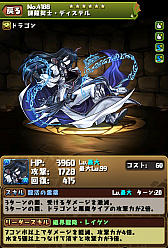 ꡼ No.003Υͥ / ֥ѥɥ饴󥺡פǡζΡζΡɥ٥Ȥ