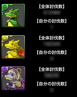 ꡼ No.006Υͥ / ֥ѥɥ饴󥺡פǡζΡζΡɥ٥Ȥ