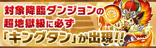 ���������꡼ No.006�Υ���ͥ������ / �֥ѥ��ɥ�ס���꡼��6��ǯ��ǰ���٥�ȡʸ�Ⱦ�ˤ򳫺š������ڥ������󥸥��ʤɤ��о�