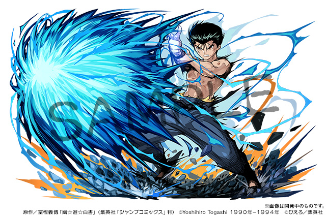 画像ギャラリー No.002 | 「パズドラ」，TVアニメ「幽☆遊☆白書」との