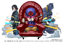 ���������꡼ No.007�Υ���ͥ������ / �֥ѥ��ɥ�ס�TV���˥��ͩ��ͷ�����פȤΥ���ܤ�3��26���˥������ȡ�����ͩ����¢�ϡ������饤��ʥåפ��������㤬�о�