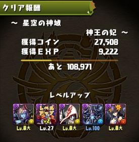 ꡼ No.003Υͥ / ֥ѥɥסVer.14.0åץǡȤ322˼ǽ֥󥹥򴹽ס֥󥹥פɲä