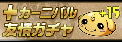 ���������꡼ No.004�Υ���ͥ������ / �֥ѥ��ɥ�ס�3��23��4:00�����ָ��ꥤ�٥�ȡֽյ٤ߥ��ڥ����!!�פ���������