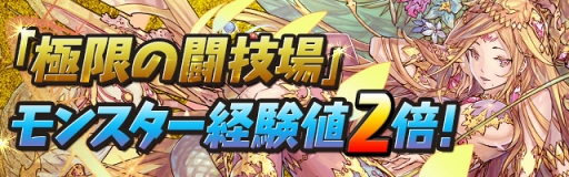 ���������꡼ No.005�Υ���ͥ������ / �֥ѥ��ɥ�ס�3��23��4:00�����ָ��ꥤ�٥�ȡֽյ٤ߥ��ڥ����!!�פ���������