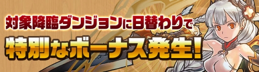 ���������꡼ No.006�Υ���ͥ������ / �֥ѥ��ɥ�ס�3��23��4:00�����ָ��ꥤ�٥�ȡֽյ٤ߥ��ڥ����!!�פ���������