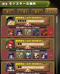 ���������꡼ No.010�Υ���ͥ������ / �֥ѥ��ɥ�ס�TV���˥��ͩ��ͷ�����ץ���ܥ��٥�Ȥ�³�󤬸���������ͩ�������饳��ܥ����򥹥��꡼�󥷥�åȤǾҲ�