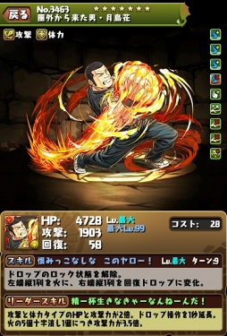 ꡼ No.004 | ֥ѥɥס4910:00֥WORST ǰ͡פȤΥܴ3Ƥ򳫺