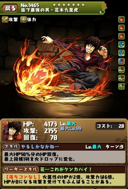 ꡼ No.005 | ֥ѥɥס4910:00֥WORST ǰ͡פȤΥܴ3Ƥ򳫺