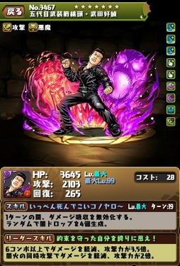 ꡼ No.006 | ֥ѥɥס4910:00֥WORST ǰ͡פȤΥܴ3Ƥ򳫺