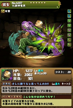 ꡼ No.008 | ֥ѥɥס4910:00֥WORST ǰ͡פȤΥܴ3Ƥ򳫺