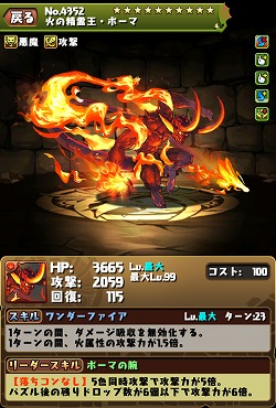 画像ギャラリー No.004のサムネイル画像 / ガンホーフェスティバル2018が4月8日開幕。“パズドラチャレンジカップ2018”も