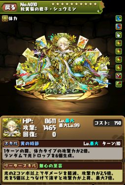 ���������꡼ No.006�Υ���ͥ������ / �֥ѥ��ɥ�פǹ����߷�4800��DLã����ǰ���������ڡ��󤬳���