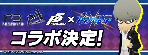 ���������꡼ No.014�Υ���ͥ������ / �֥ѥ�����ɥ饴�󥺡סߡ֥ڥ륽�ʡץ��꡼������ܤ�4��27���˥������ȡ���������ľ�ͪ���о쥭��饯�����Υ��饹�Ȥ���Ǻ�