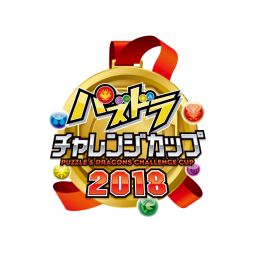 画像ギャラリー No.002のサムネイル画像 / 「ガンホーフェスティバル2018 全国ツアー」が京都で4月30日に開催。来場者プレゼントは「光の精霊王・キーラ」