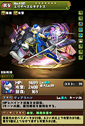 ���������꡼ No.005�Υ���ͥ������ / �֥ѥ��ɥ�סߡ֥ڥ륽�ʡץ��꡼�������³�󡣥ڥ륽��3��5�μ�͸����о쥭����ǽ�Ϥ��ǧ�Ǥ��륹���꡼�󥷥�åȤ�������