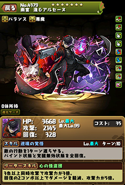 ���������꡼ No.012�Υ���ͥ������ / �֥ѥ��ɥ�סߡ֥ڥ륽�ʡץ��꡼�������³�󡣥ڥ륽��3��5�μ�͸����о쥭����ǽ�Ϥ��ǧ�Ǥ��륹���꡼�󥷥�åȤ�������