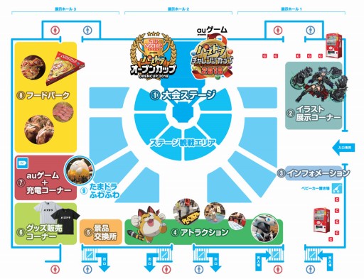 ꡼ No.004Υͥ / 527š֥ۡեƥХ2018פβޥåפ䥹ơ塼뤬ˡ֥ѥɥפγƼ俷ȯɽʤɤ»