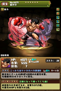 ���������꡼ No.002�Υ���ͥ������ / �֥ѥ��ɥ�ס��֥ޥ����󥪡��륹�������ץ������2�Ƥ�5��28���˥�������