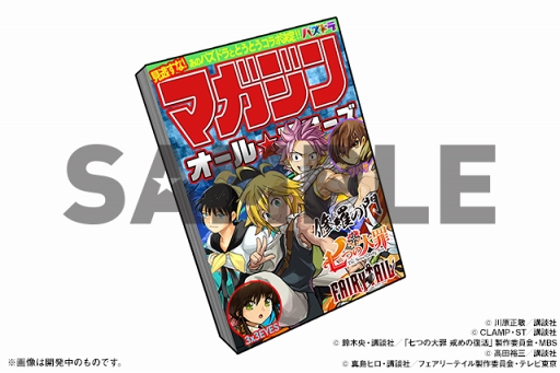 ���������꡼ No.004�Υ���ͥ������ / �֥ѥ��ɥ�ס��֥ޥ����󥪡��륹�������ץ������2�Ƥ�5��28���˥�������