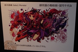 ꡼ No.005 | ֥ѥɥפï!? ֥ۡեƥХ2018ײͻҤեȥݡȷǤϤ